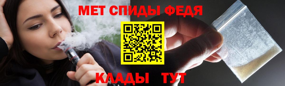 Ленинск-Кузнецкий  АМФ  Вход с VPN  АМФЕТАМИН Premium 