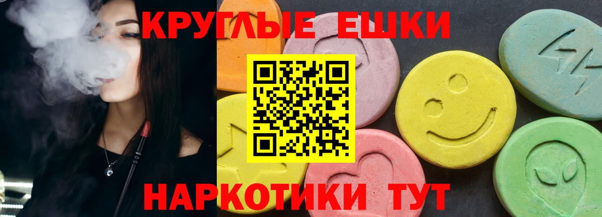 Экстази  Экстази XTC  Вход с VPN  Ecstasy диски  Ленинск-Кузнецкий 