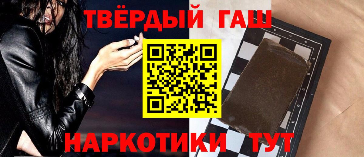 ГАШ ice o lator Ленинск-Кузнецкий