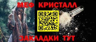 мет Бугуруслан