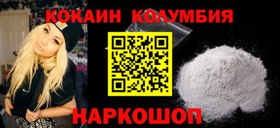 спайс Бузулук