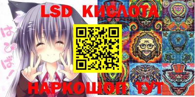 спайс Бузулук