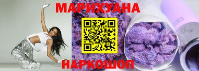 спайс Бузулук