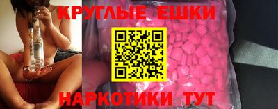 спайс Бузулук