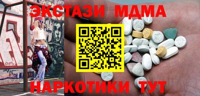 MDMA Premium VHQ Будённовск