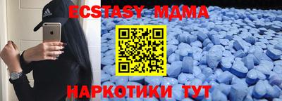 спайс Бузулук
