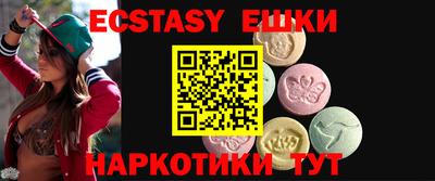 спайс Бузулук