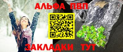 спайс Бузулук