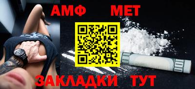 мет Бугуруслан