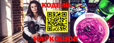 спайс Бузулук
