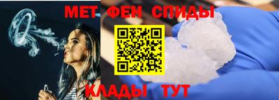 спайс Бузулук