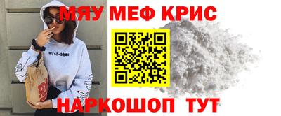 спайс Бузулук