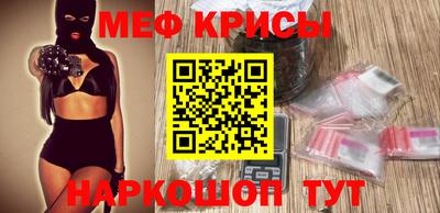 спайс Бузулук