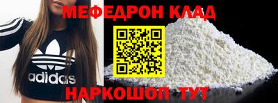 спайс Бузулук