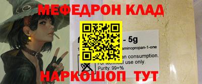 спайс Бузулук