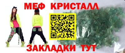 MDMA Premium VHQ Будённовск