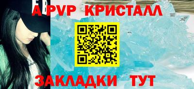 спайс Бузулук