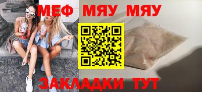 спайс Бузулук