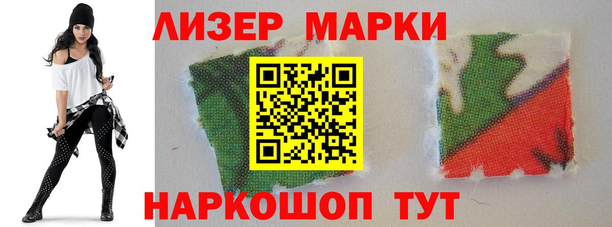 Лсд 25 экстази кислота  Вход с VPN  LSD-25 экстази  omg tor  LSD-25 экстази ecstasy  Ленинск-Кузнецкий 