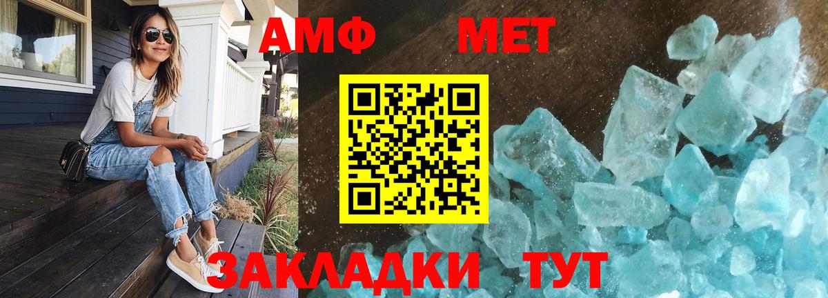 Первитин Декстрометамфетамин 99.9%  Вход с VPN  Ленинск-Кузнецкий 