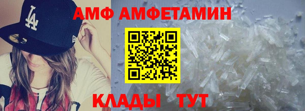 Первитин пудра Ленинск-Кузнецкий
