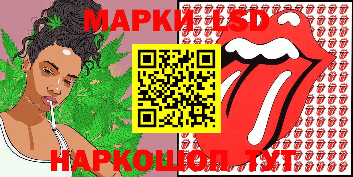 Марки N-bome 1,8мг Ленинск-Кузнецкий