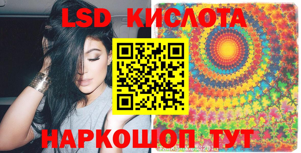 Марки N-bome  Вход с VPN  Ленинск-Кузнецкий  Наркотические марки 1,8мг 