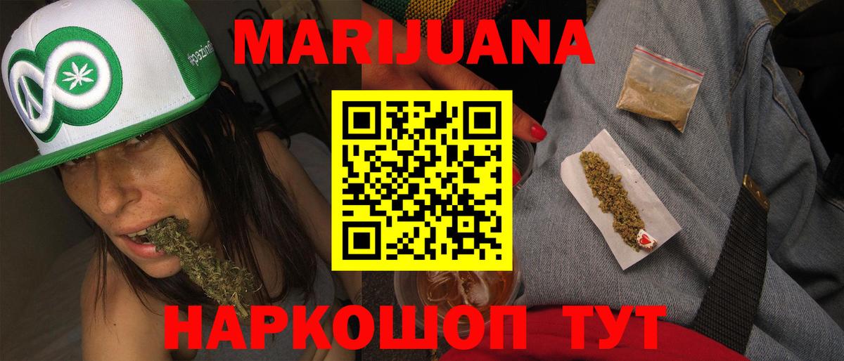 Ленинск-Кузнецкий  МАРИХУАНА VHQ  МАРИХУАНА сатива  Вход с VPN  Конопля план  Бошки Шишки MAZAR 
