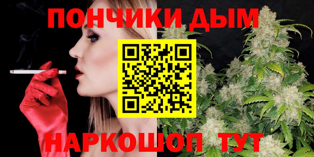 Каннабис тримм Ленинск-Кузнецкий